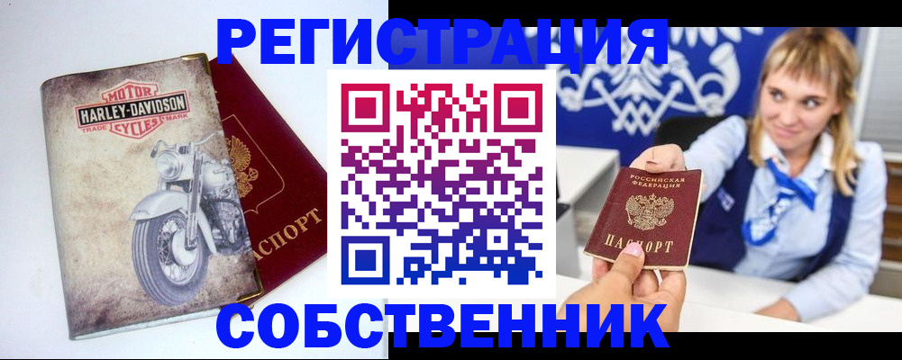 временная регистрация госуслуги в Свободном