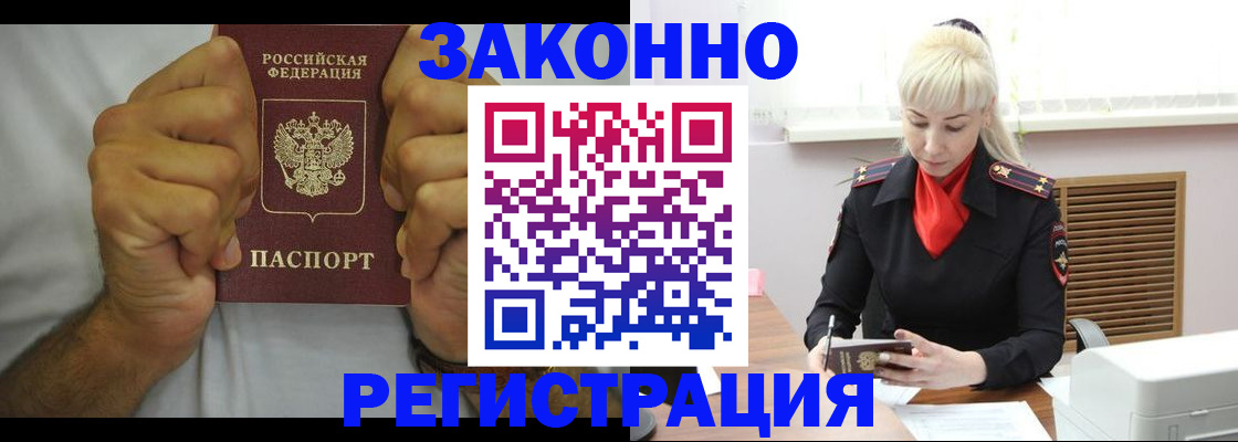 регистрация для школы в Свободном